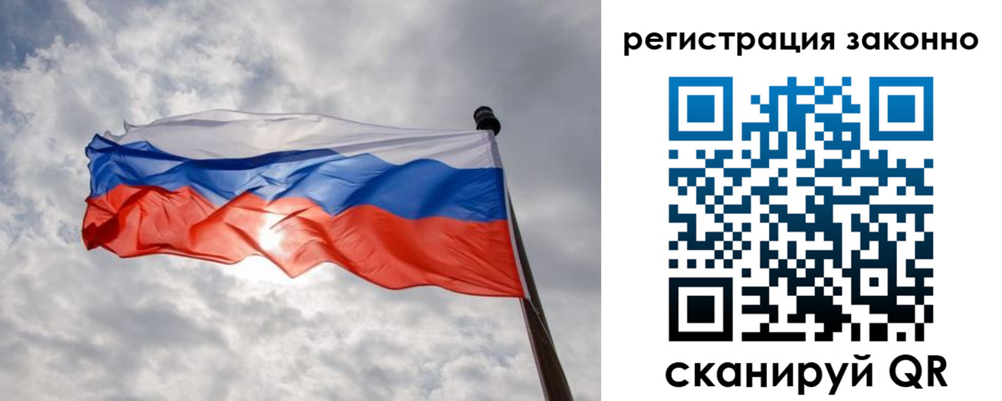 временная регистрация собственник в Бурятии